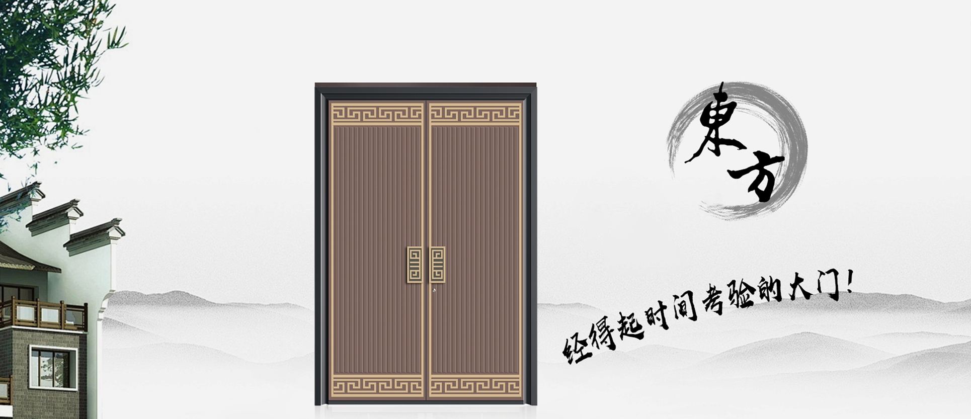 电脑端-首页滚动大图1