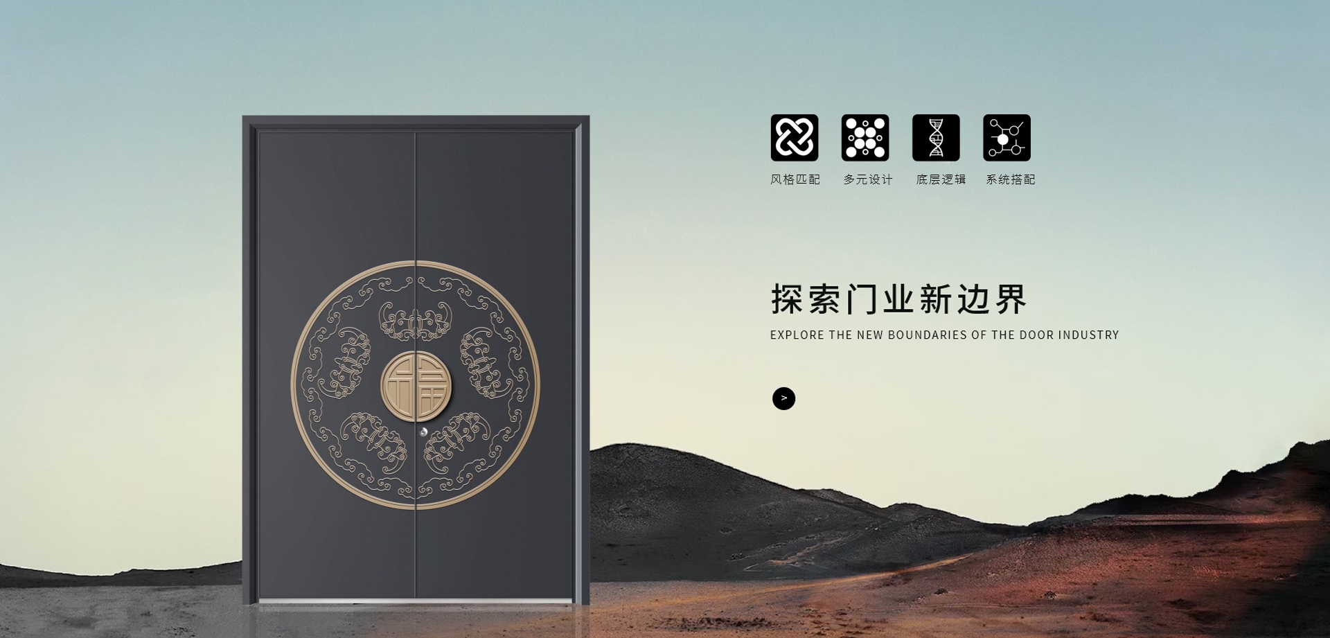 电脑端-首页滚动大图3